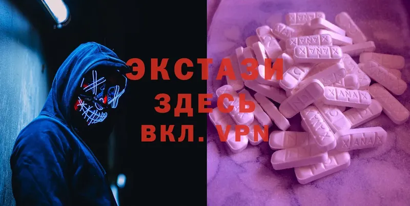 продажа наркотиков  Бийск  Ecstasy 280 MDMA 