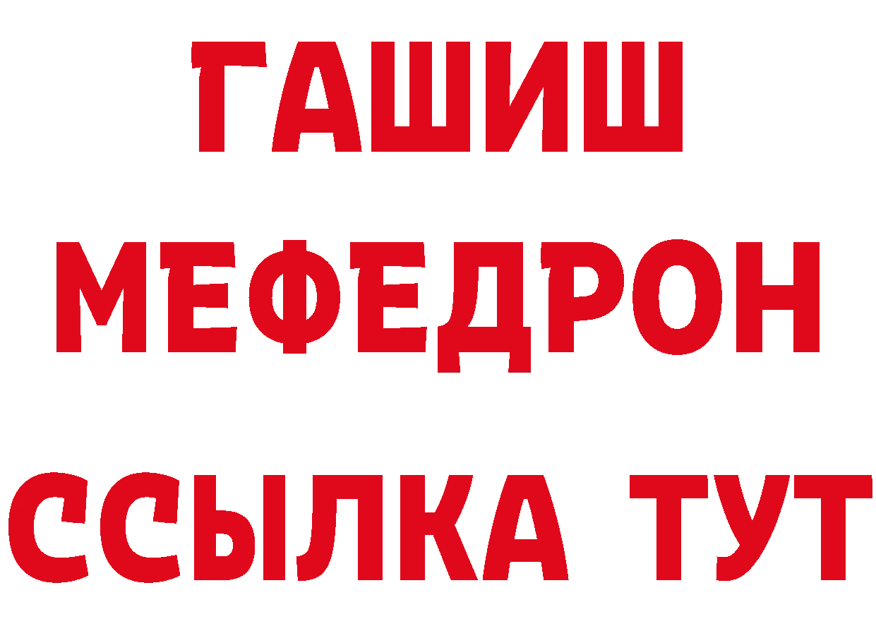 КЕТАМИН ketamine зеркало мориарти OMG Бийск